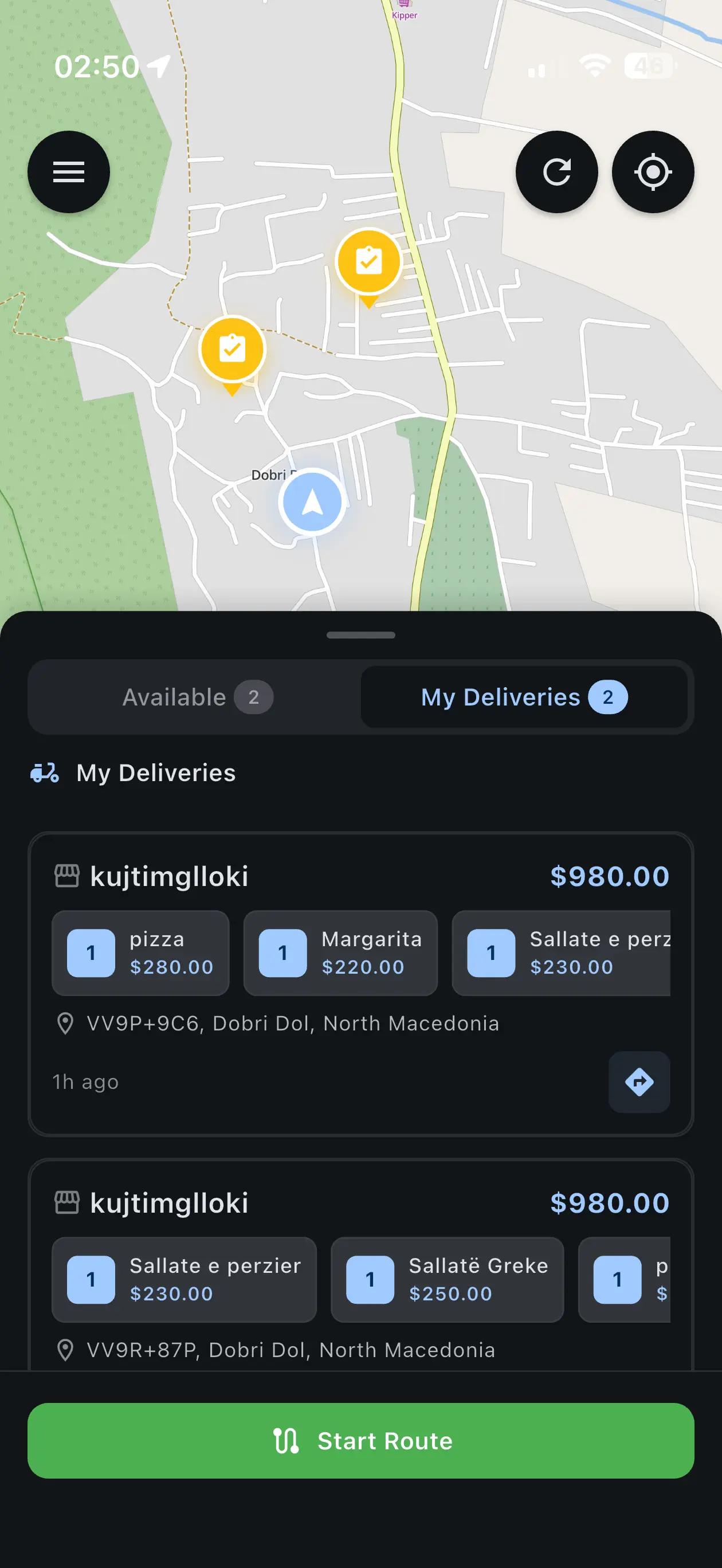 Активна достава