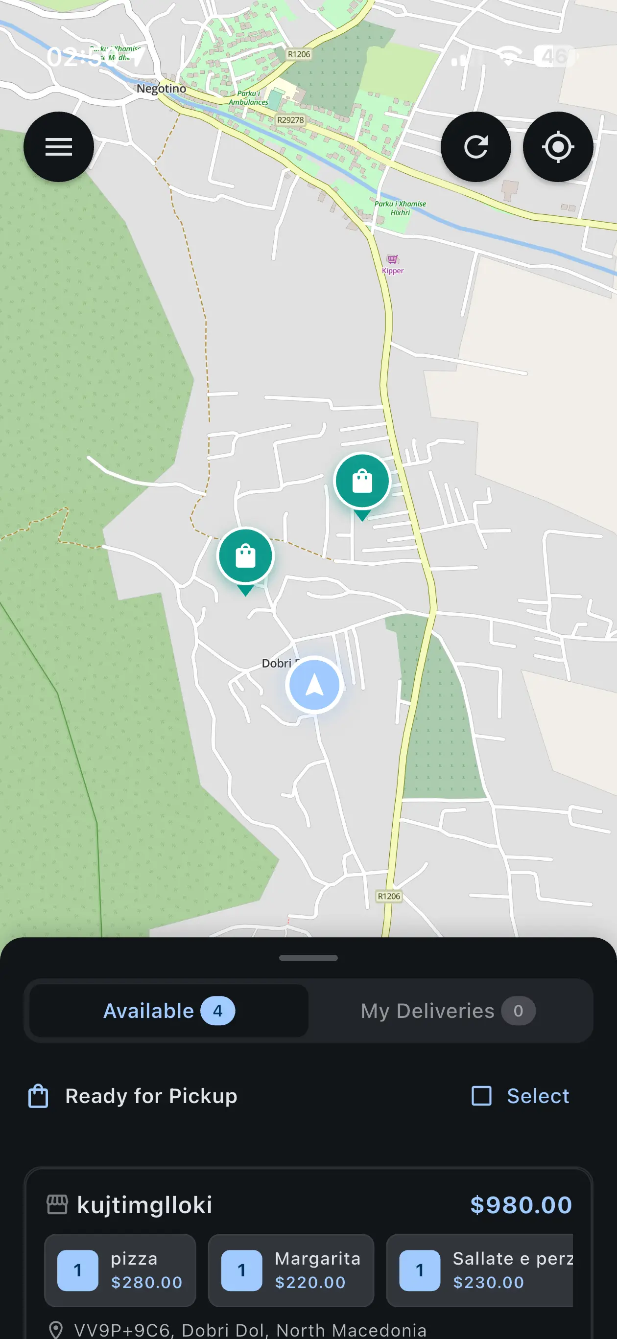 Достапни нарачки